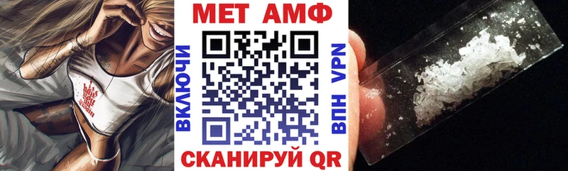 OMG маркетплейс  Пыталово  Amphetamine VHQ  хочу наркоту 