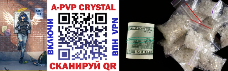 даркнет клад kraken ССЫЛКА Alpha PVP Crystall Пыталово где найти наркотики