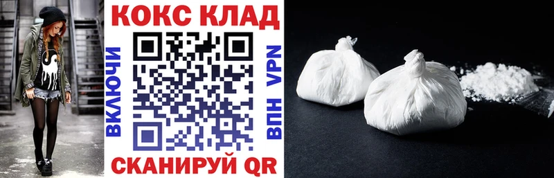 COCAIN Колумбийский  OMG ТОР  Пыталово 