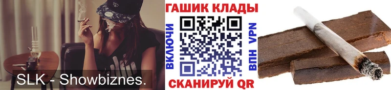 Гашиш Ice-O-Lator  как найти закладки  Пыталово 
