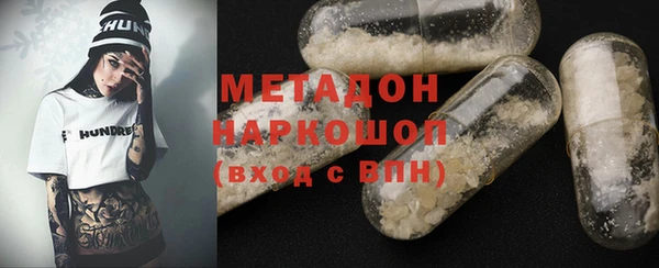 мефедрон VHQ Балахна