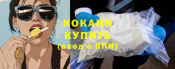 мефедрон VHQ Балахна