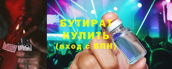 гашик Баксан