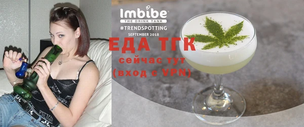 мефедрон VHQ Балахна