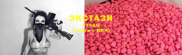 мефедрон VHQ Балахна