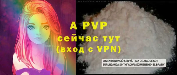 круглые Армянск