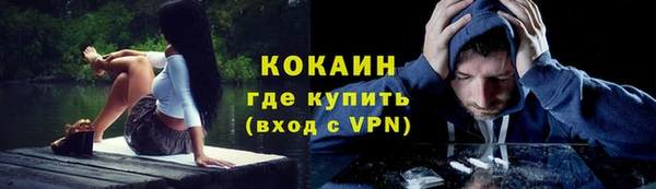 мефедрон VHQ Балахна