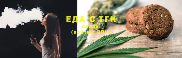 каннабис Балабаново