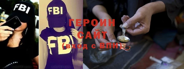 мефедрон VHQ Балахна