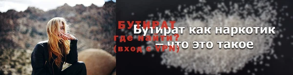 мефедрон VHQ Балахна