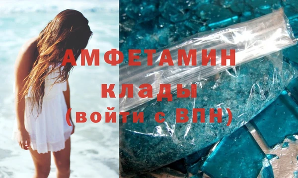гашик Баксан