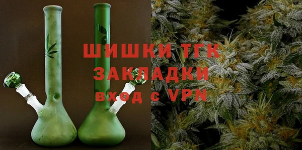 бутик Арсеньев