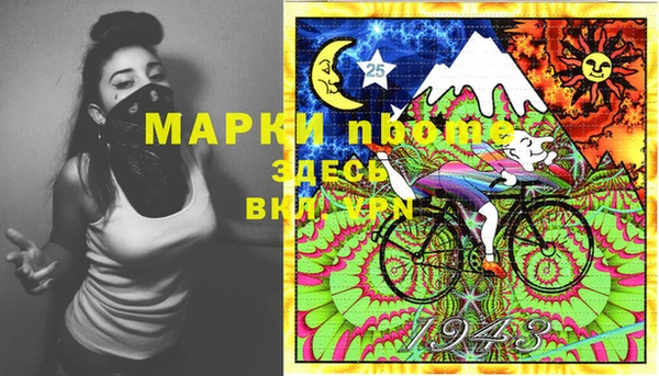 гашик Баксан