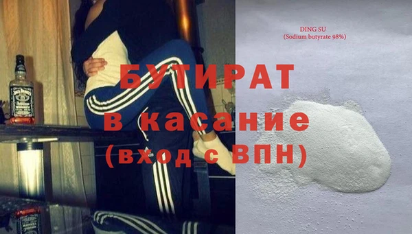 гашик Баксан