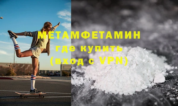 гашик Баксан