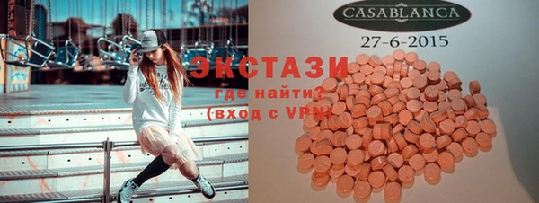 первитин Аркадак