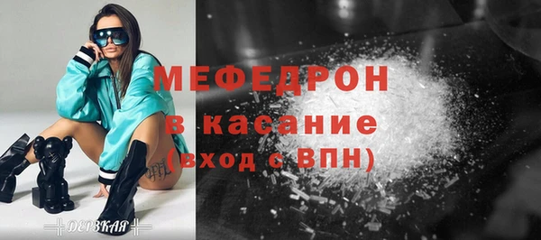 мефедрон VHQ Балахна