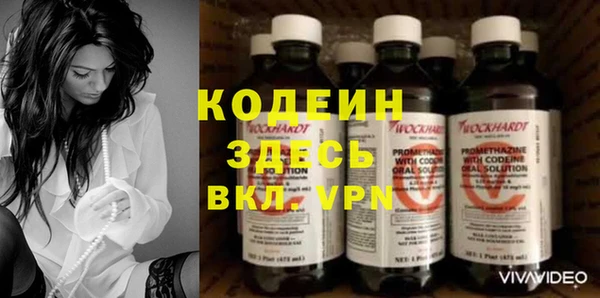 мефедрон VHQ Балахна
