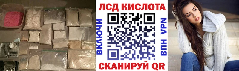 Лсд 25 экстази ecstasy  блэк спрут ссылка  Пыталово 