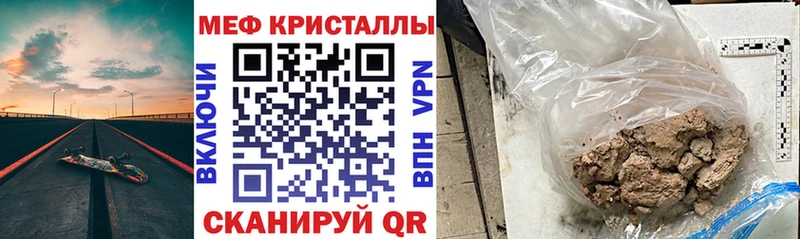 купить наркотик  Пыталово  Меф кристаллы 
