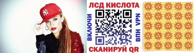 что такое наркотик  Пыталово  Марки 25I-NBOMe 1,5мг 